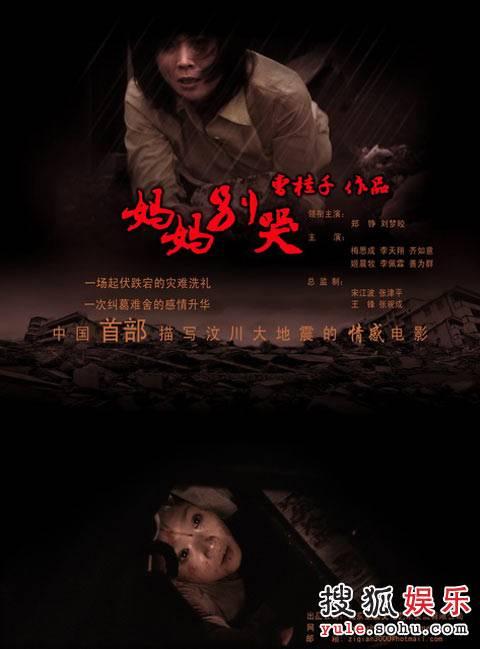 本科档案怎么做假