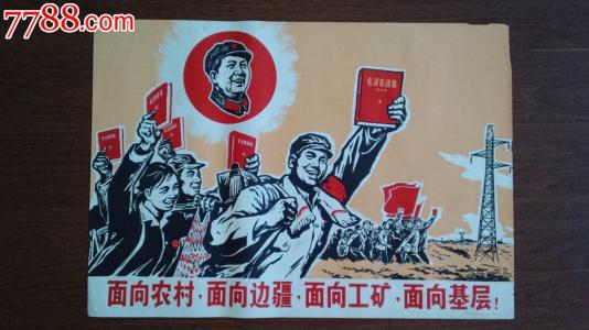 Дальневосточный национальный университет Цзяодун学生卡